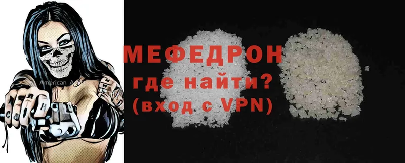 сайты даркнета официальный сайт  цены   Луга  МЕФ mephedrone 